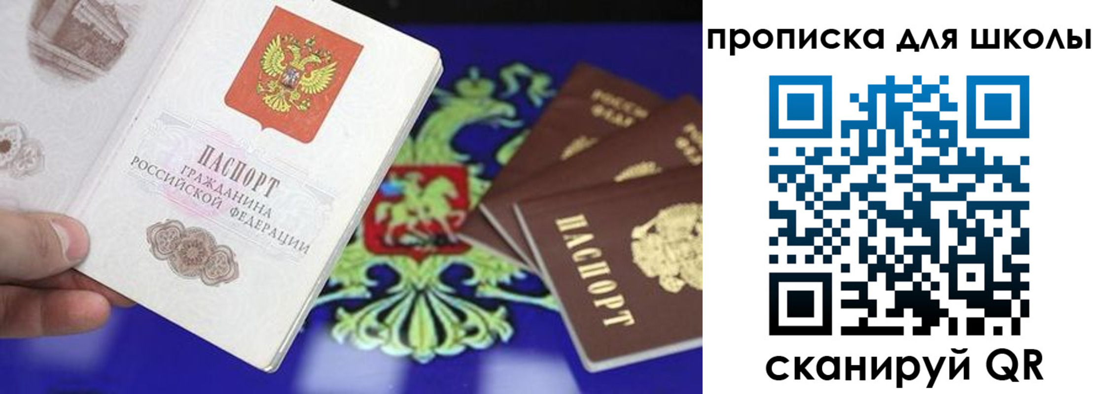миграционный учет в Красновишерске