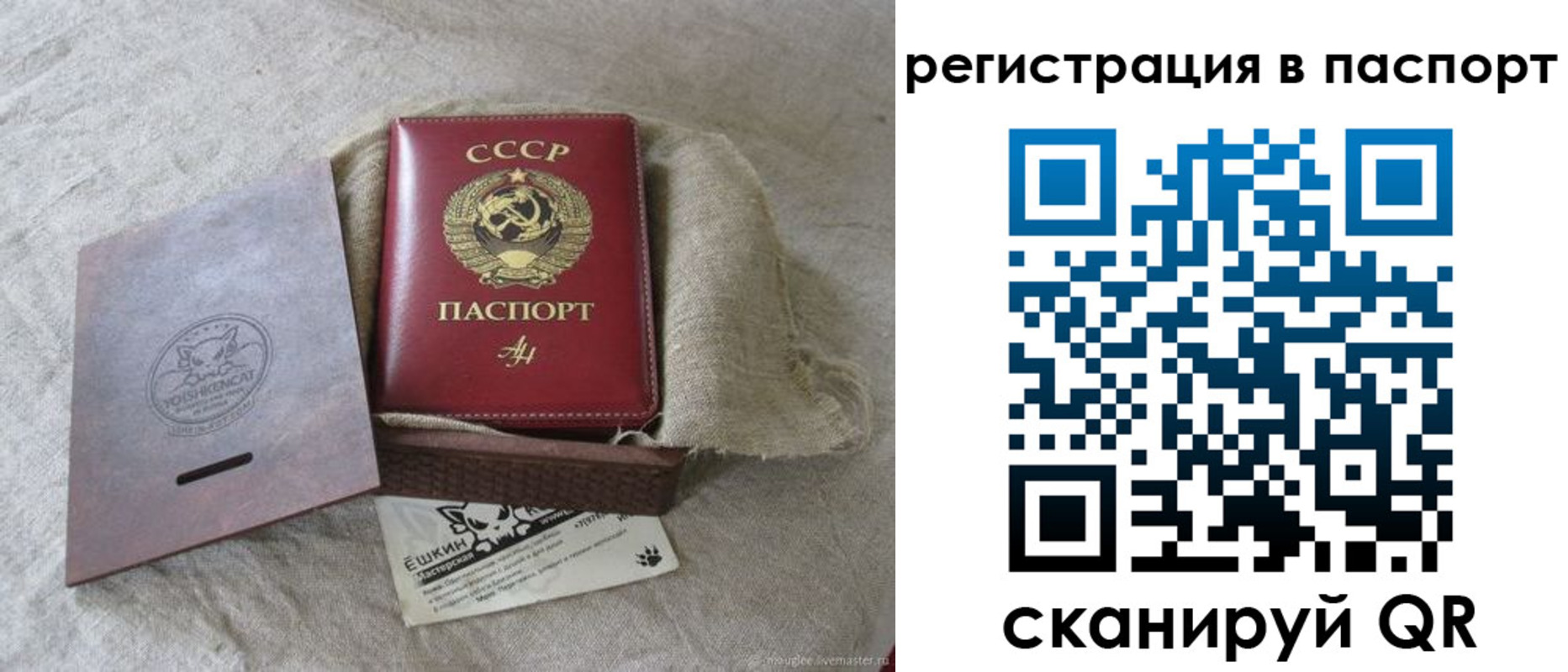 где прописаться в Красновишерске