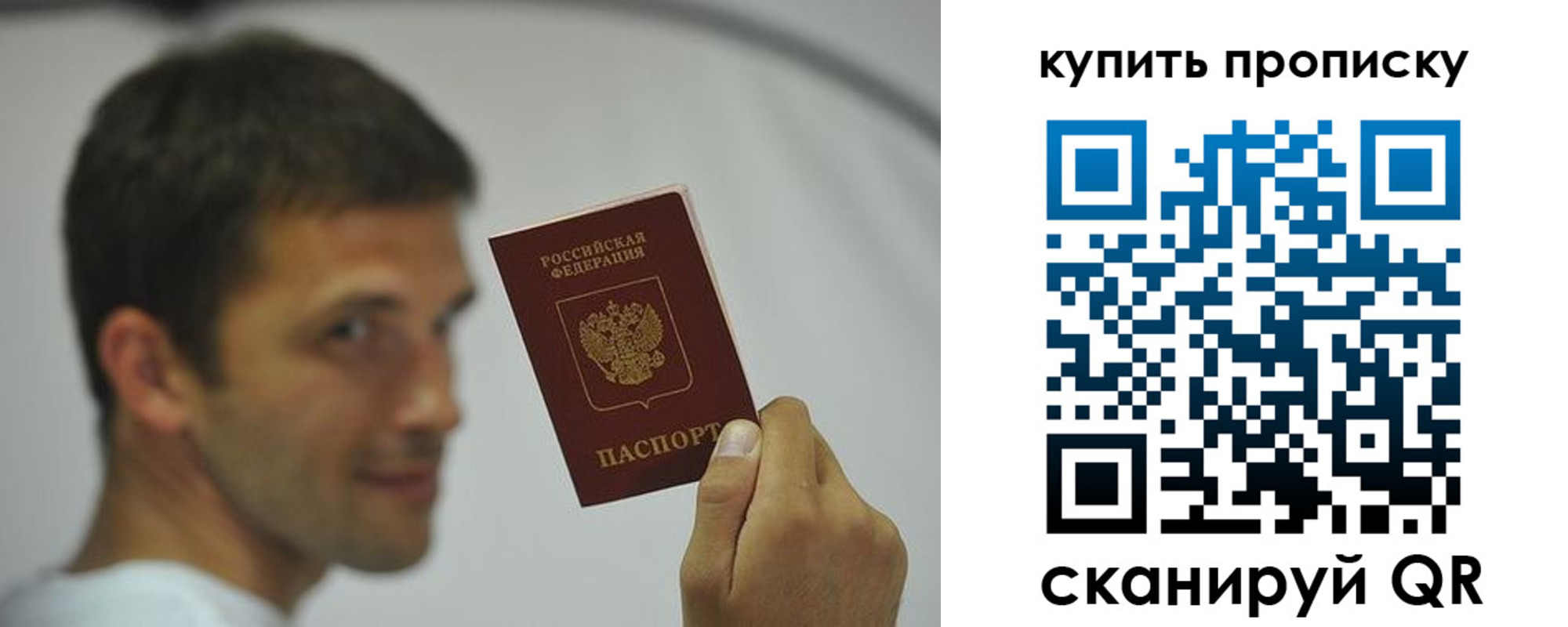 временная регистрация надежно в Красновишерске