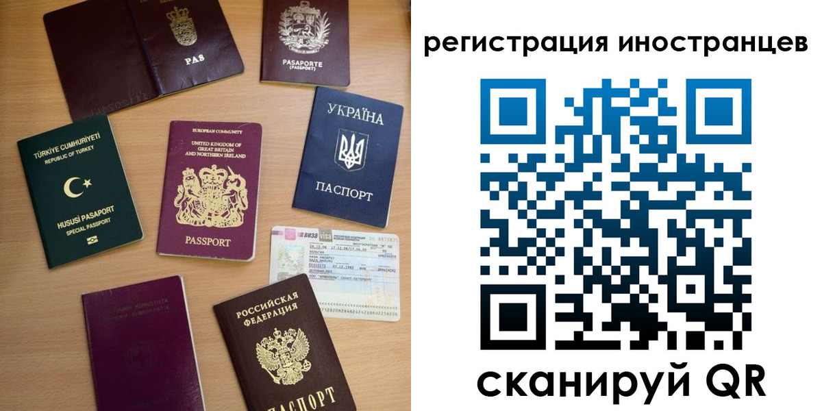 прописка регистрация в Красновишерске