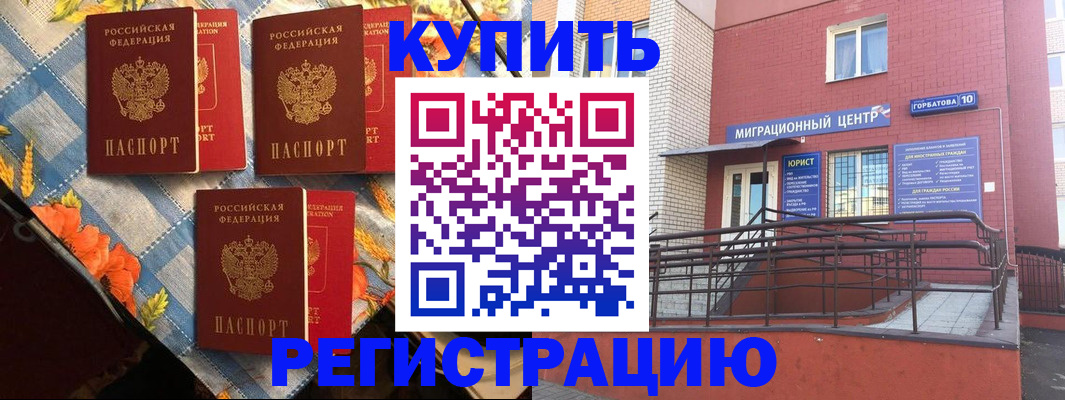 форма 3 в Красновишерске