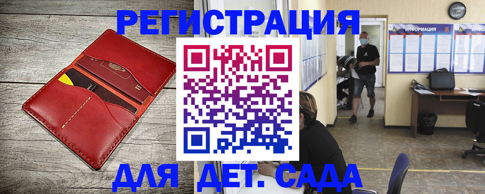 прописка паспорт в Красновишерске
