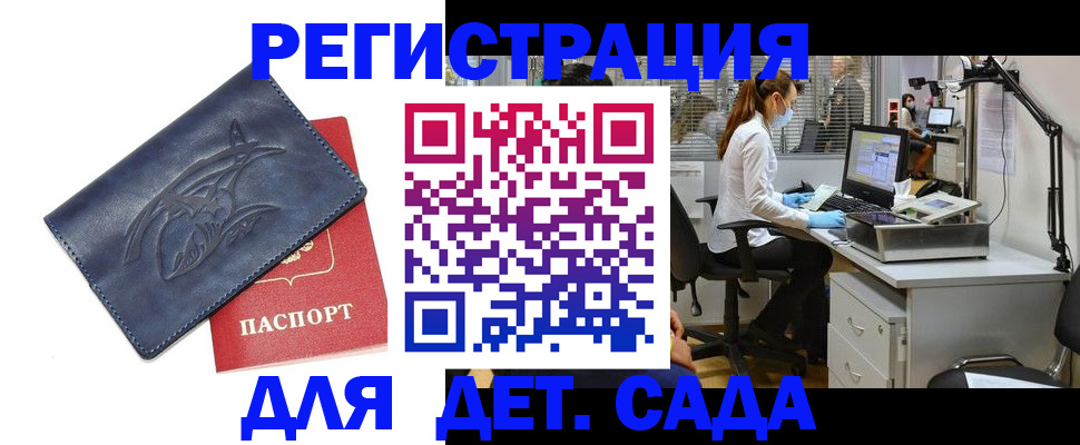 прописка поиск в Красновишерске