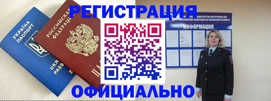 прописка для кредита в Красновишерске