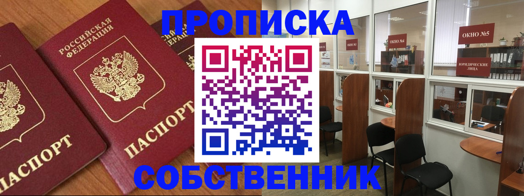 временная регистрация поиск в Красновишерске