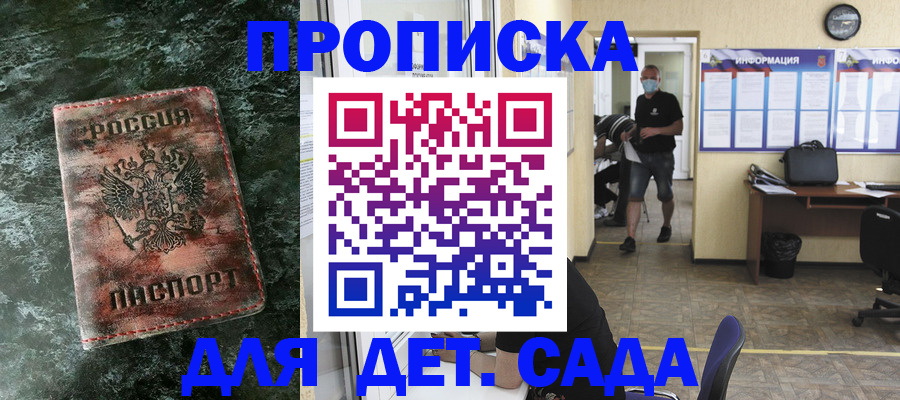 временная регистрация законно в Красновишерске